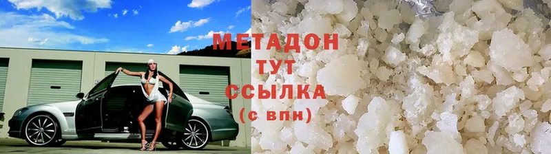 мориарти телеграм  Пикалёво  Метадон VHQ 